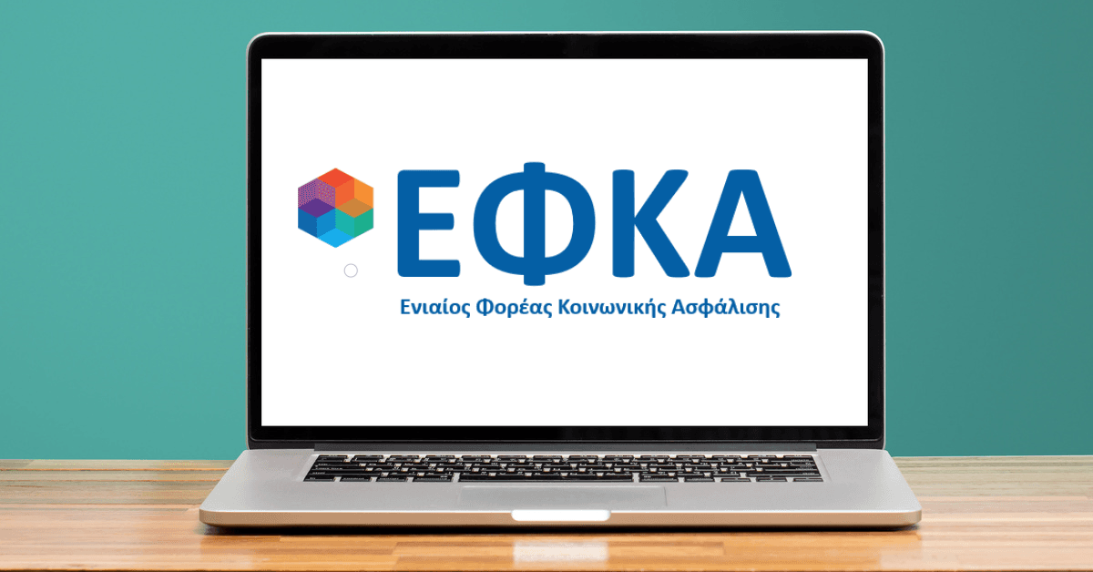 Read more about the article Όρια ηλικίας συνταξιοδότησης: Πίνακες για όλα τα ταμεία
